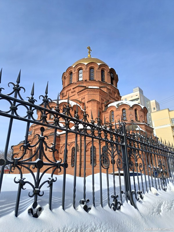Новосибирск