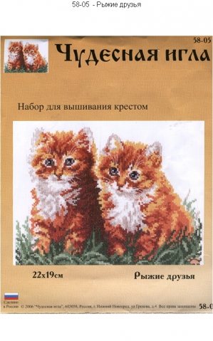 миллион всяких кошек)))