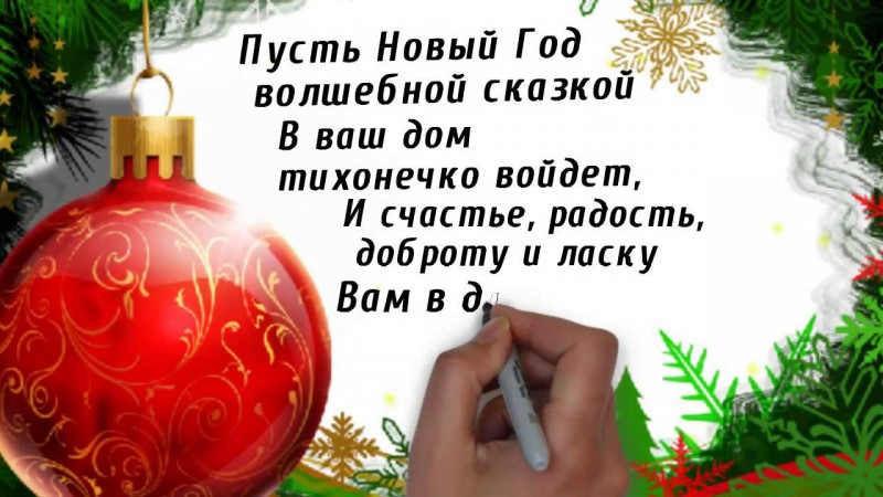 С Новым 2017 годом всех!!! Здоровья, мира, счастья и благополучия всем!!!​
