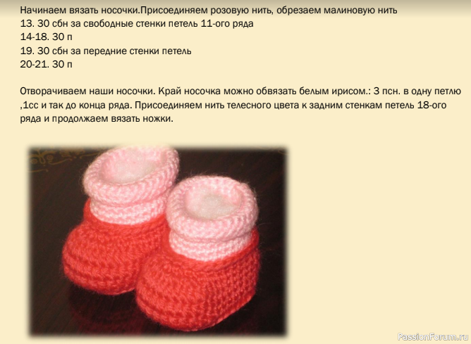 МАЛЫШКИ-ТОПТЫЖКИ