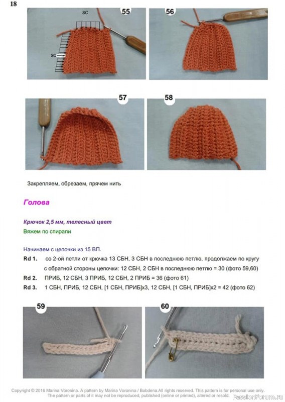 Николь