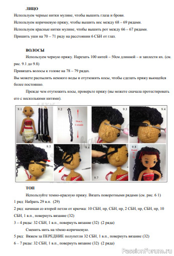 Мона