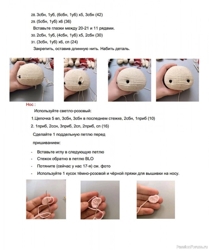 маленькая коровка