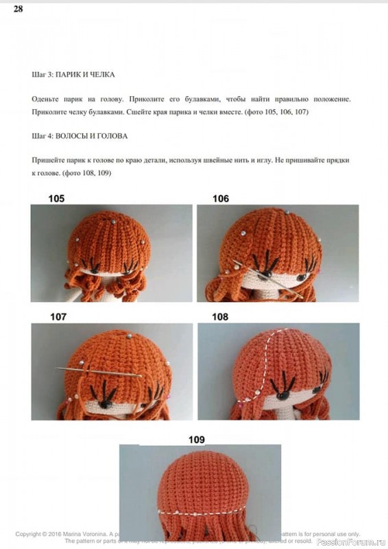 Николь