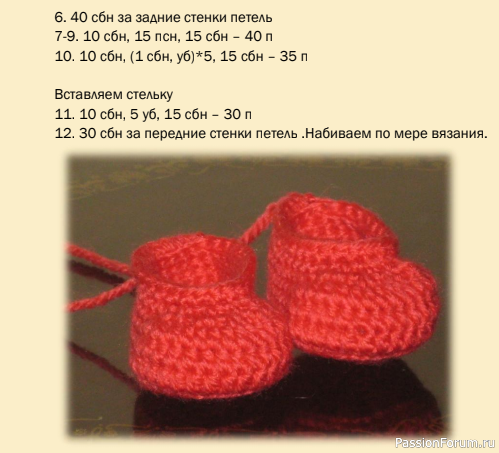 МАЛЫШКИ-ТОПТЫЖКИ