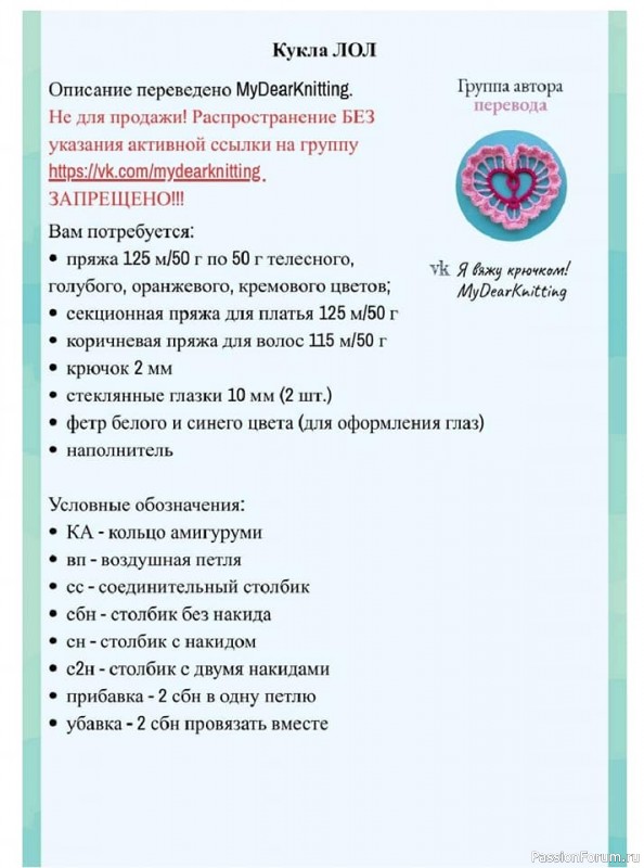 Женька