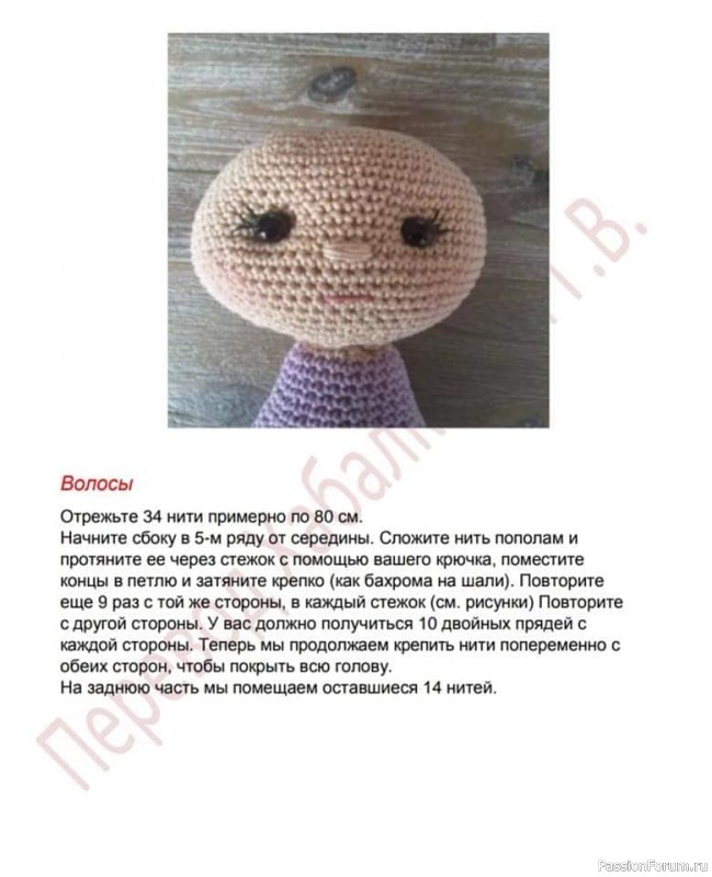 ЛУНА