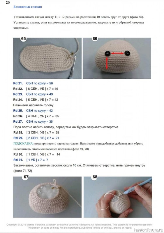 Николь