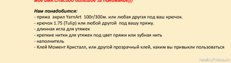 МАЛЫШКИ-ТОПТЫЖКИ