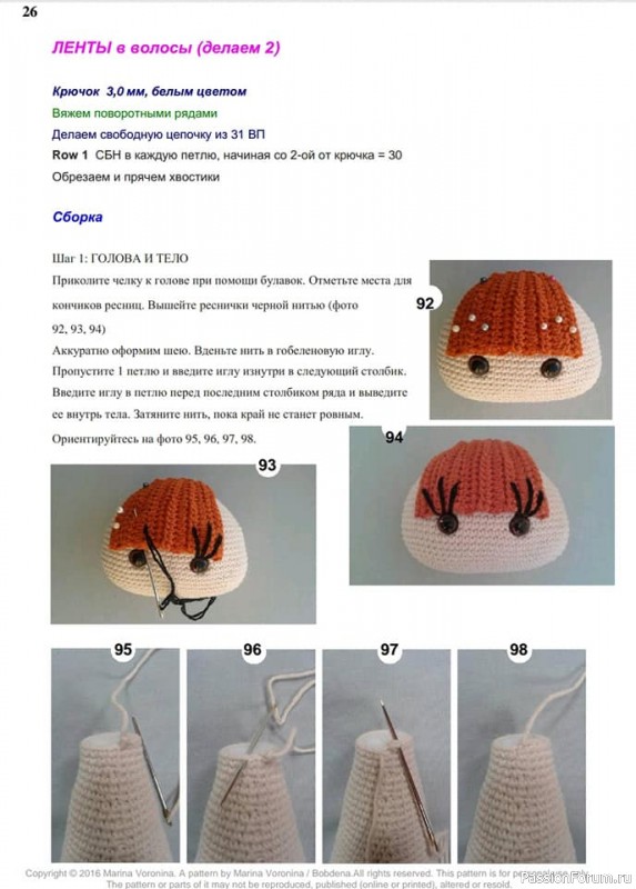 Николь