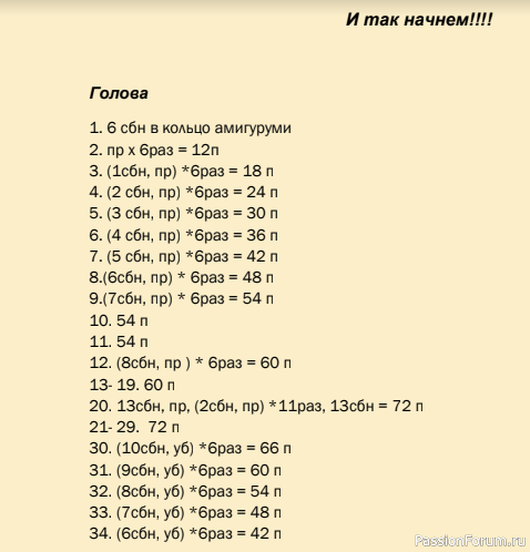 МАЛЫШКИ-ТОПТЫЖКИ