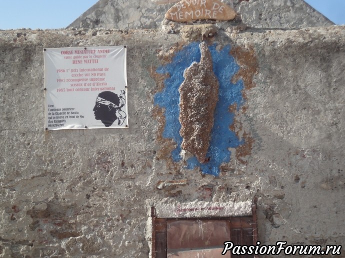 Это сувенирная лавка. Это сувенирная лавка.