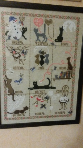 Календарь "Кошки"