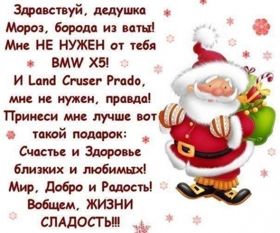 С наступающим Новым годом!!!