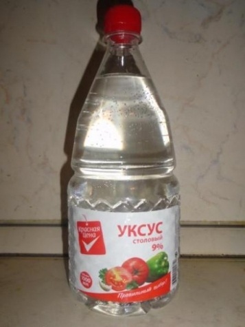 Уксус самый обычный,без добавок. Уксус самый обычный,без добавок.