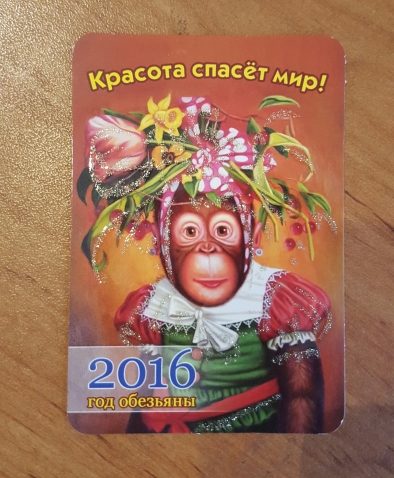 БЛАГО ДАРЮ ОТ ДУШИ!