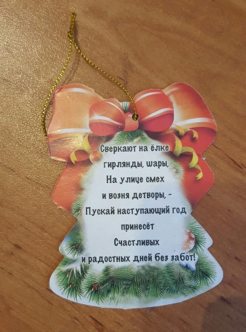 БЛАГО ДАРЮ ОТ ДУШИ!