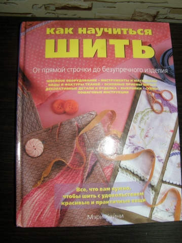 Книголёт приземлился в Красноярске!