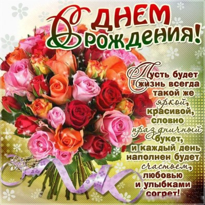 Поздравления с днём рождения сестре кате Поздравления с днём рождения сестре кате
