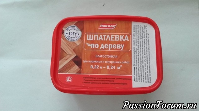 использовала шпатлевку для дерева, хаотично нанесла ее на картонную рамку, высушила, нанесла разведенную акварельную краску, опять высушила, втерла блестки и покрыла акриловым лаком использовала шпатлевку для дерева, хаотично нанесла ее на картонную рамку, высушила, нанесла разведенную акварельную краску, опять высушила, втерла блестки и покрыла акриловым лаком