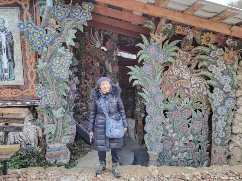 Отпуск в Крыму