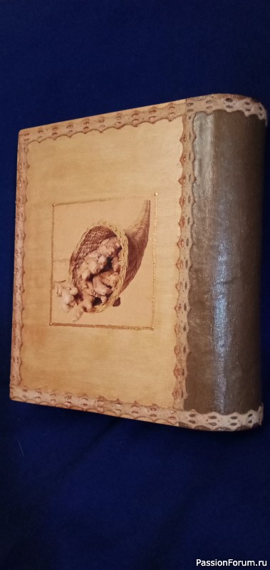 Шкатулка книга "Домоводство"