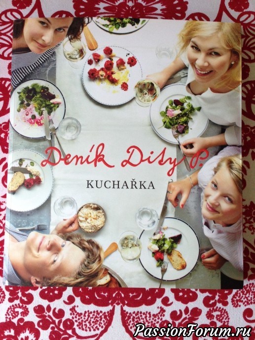 Готовим "Ovocn&aacute; bublanina" (Овоцна бубланина)