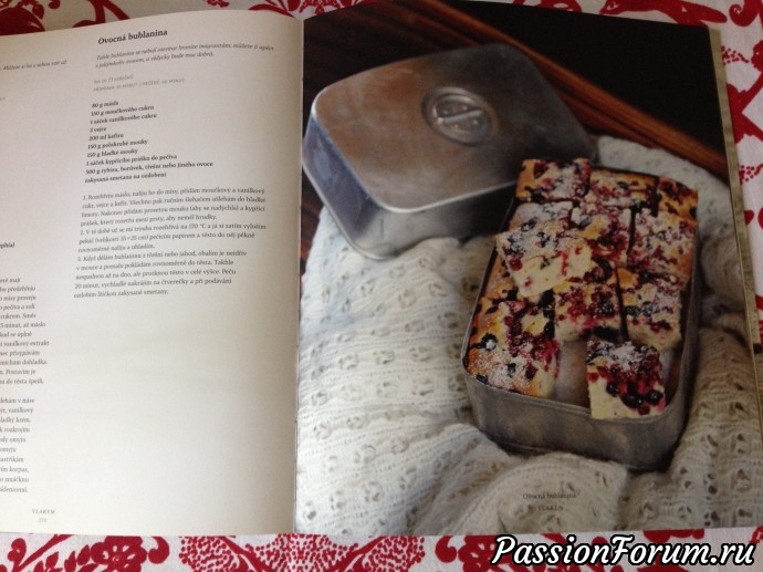 Готовим "Ovocn&aacute; bublanina" (Овоцна бубланина)