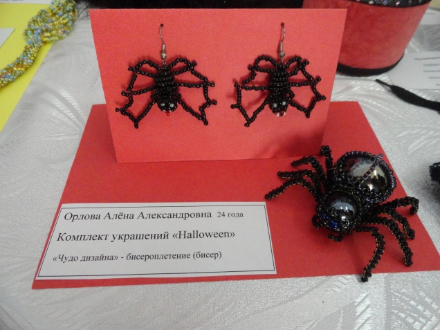 Выставка - Конкурс ,,Рукотворное чудо&quot; город Энгельс,музей Краеведения.