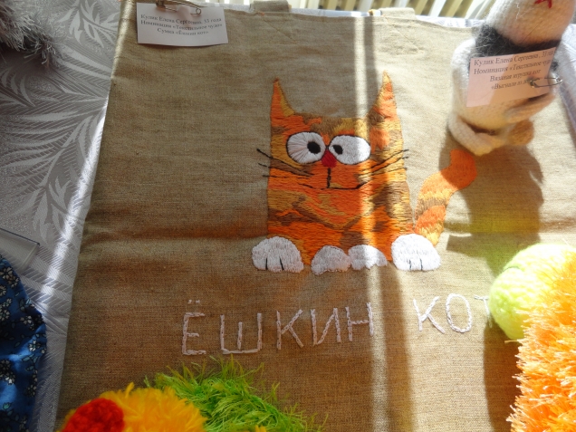 Выставка - Конкурс ,,Рукотворное чудо&quot; город Энгельс,музей Краеведения.