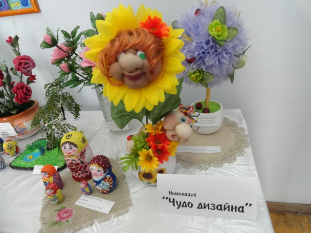 Выставка - Конкурс ,,Рукотворное чудо&quot; город Энгельс,музей Краеведения.