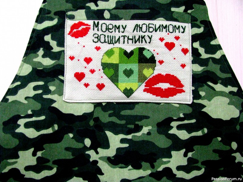 Для любимых мужчин