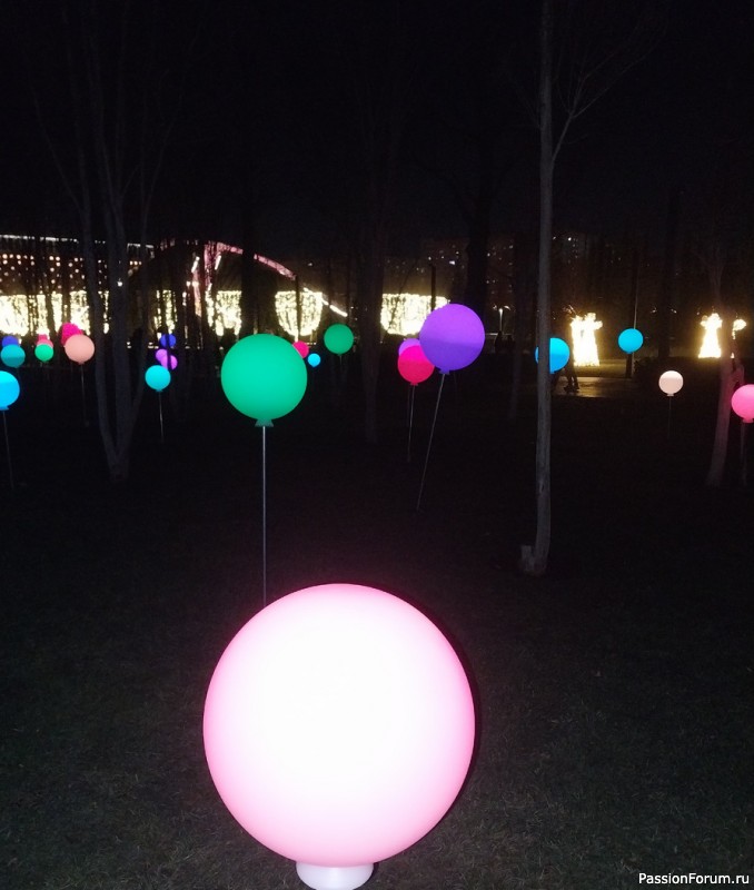 Вечерняя прогулка по парку.