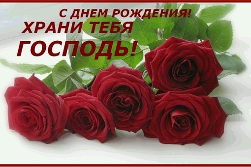 День рождения у Людмилы!!!