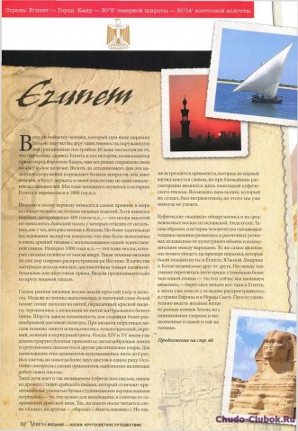 Verena. Носки. Часть III заключительная