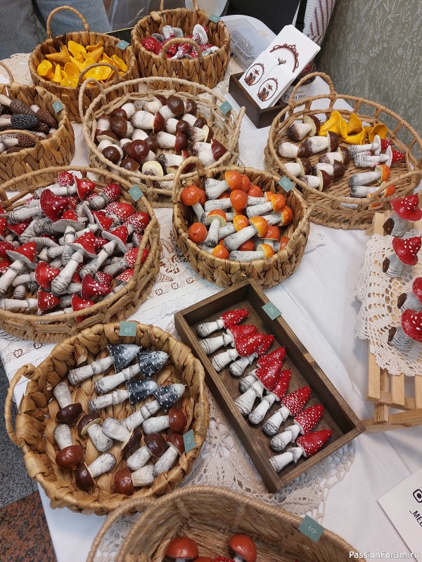 Осенний Млын 2025