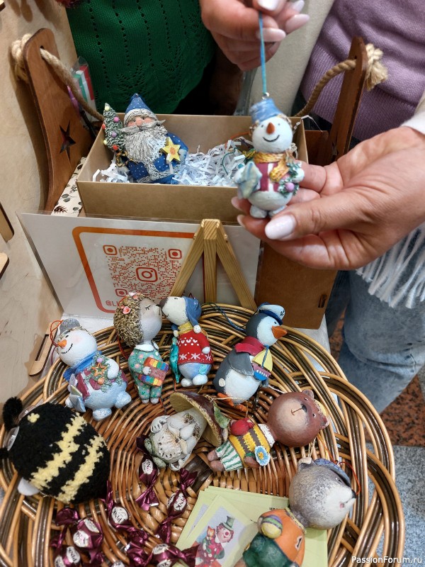 Осенний Млын 2025