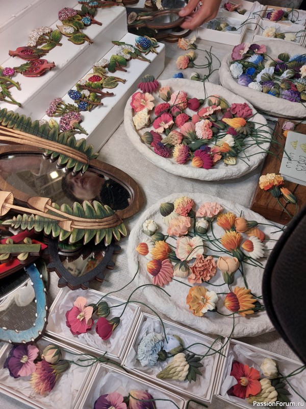 Осенний Млын 2025