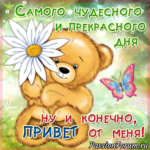 И огромное спасибо Анечке за организацию нашего обмена) Всем успехов в творчестве))) И огромное спасибо Анечке за организацию нашего обмена) Всем успехов в творчестве)))
