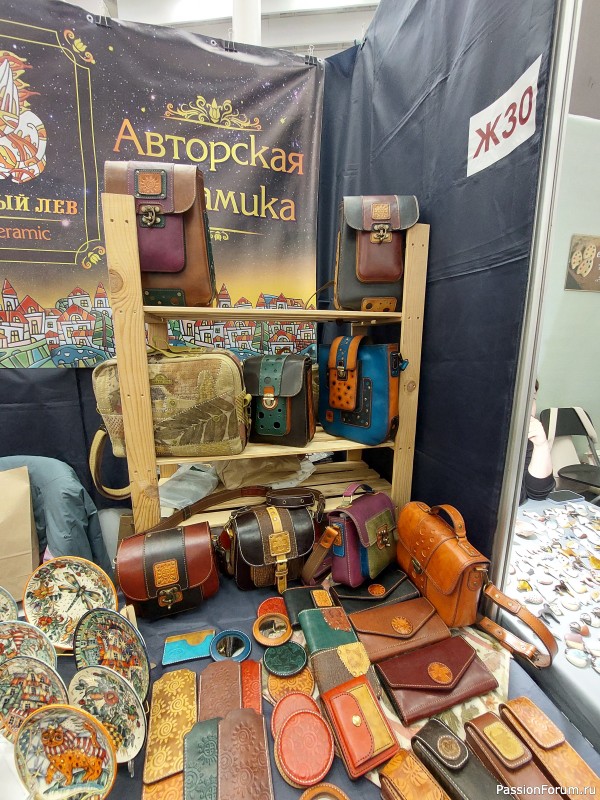 Осенний Млын 2025