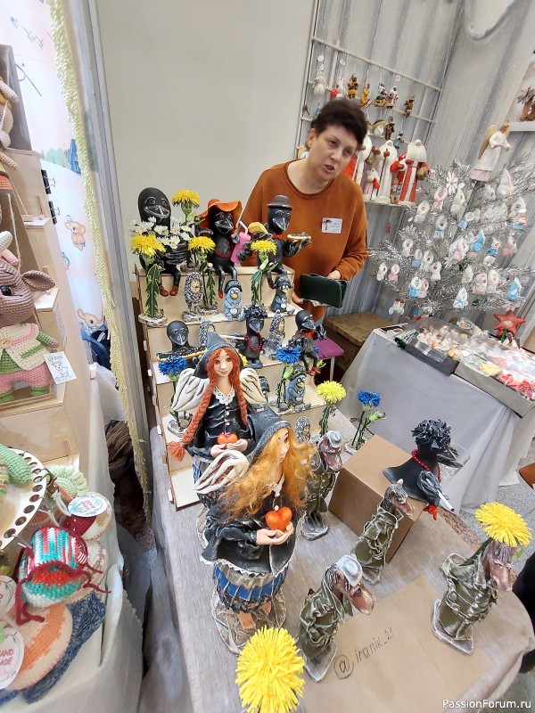 Осенний Млын 2025