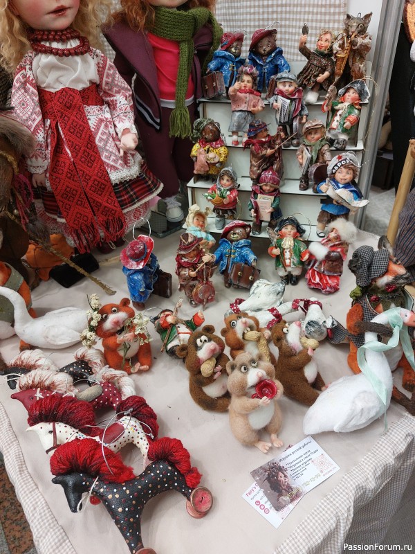 Осенний Млын 2025