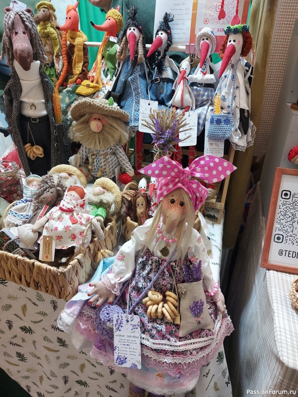 Осенний Млын 2025