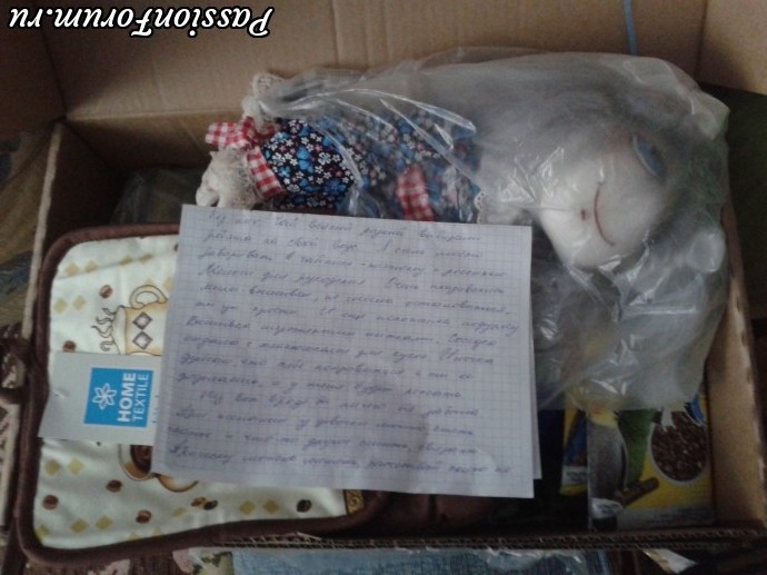 Сверху лежала очень подробная "инструкция" по использованию содержимого))) Сверху лежала очень подробная "инструкция" по использованию содержимого)))