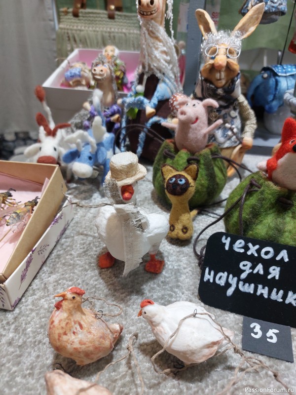 Осенний Млын 2025