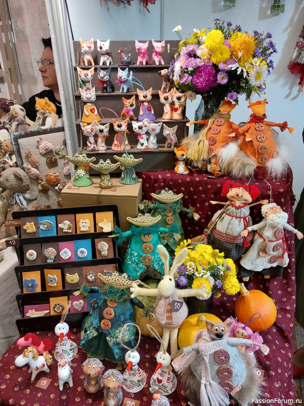 Осенний Млын 2025