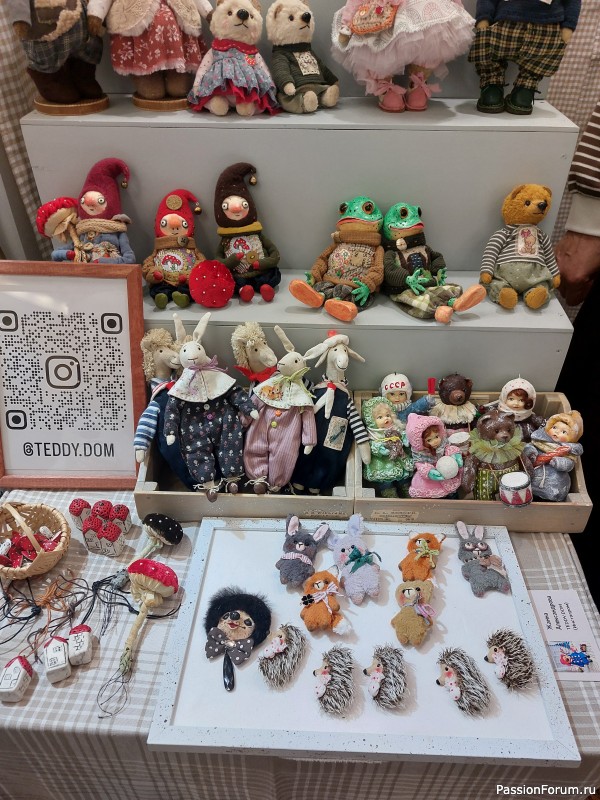 Осенний Млын 2025