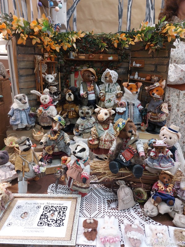 Осенний Млын 2025