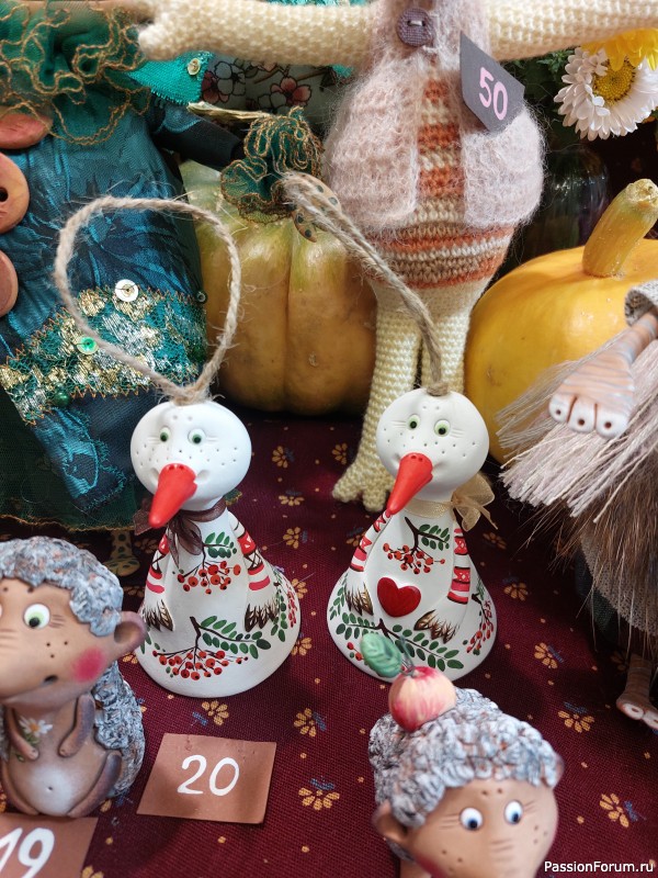 Осенний Млын 2025