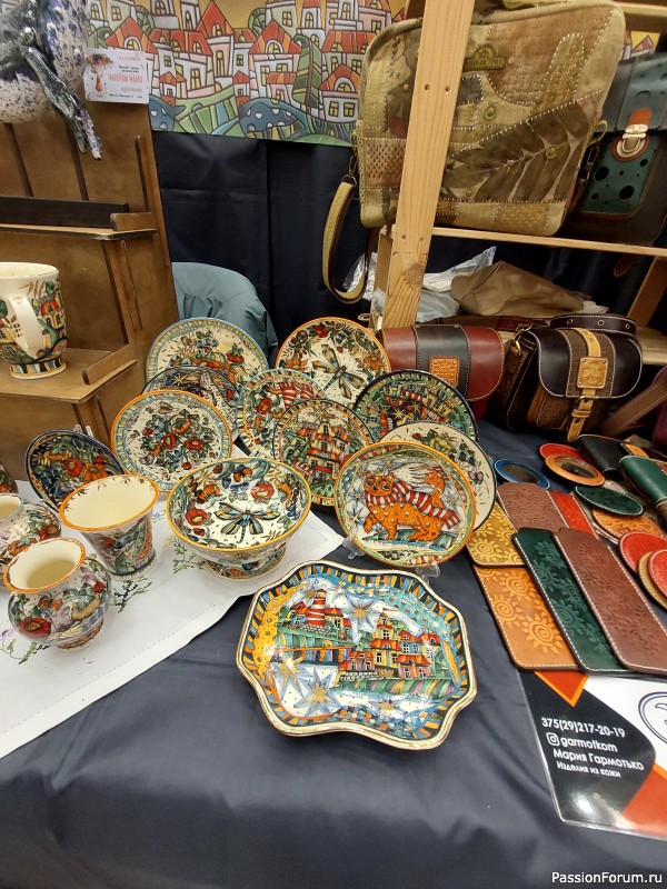 Осенний Млын 2025